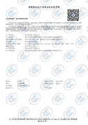 自我申明